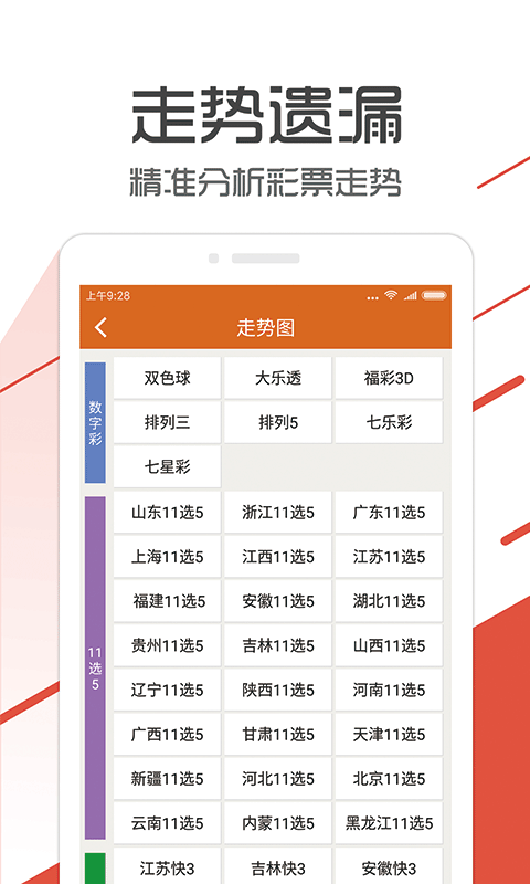 77778888管管家婆一肖,快捷问题解决方案_Premium86.969