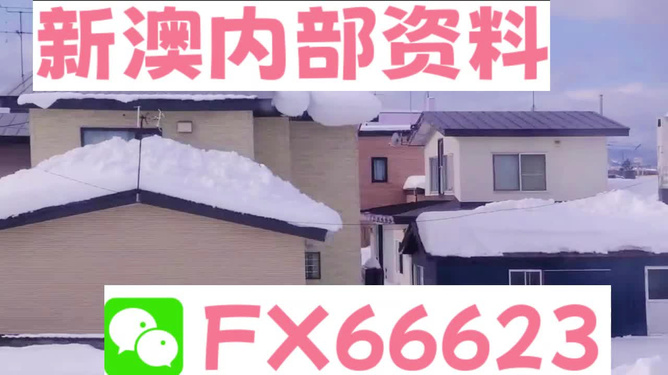 诚信档案 第159页