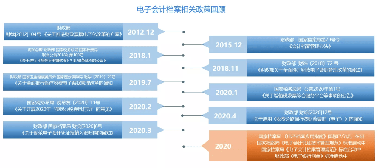 2024年11月11日 第57页