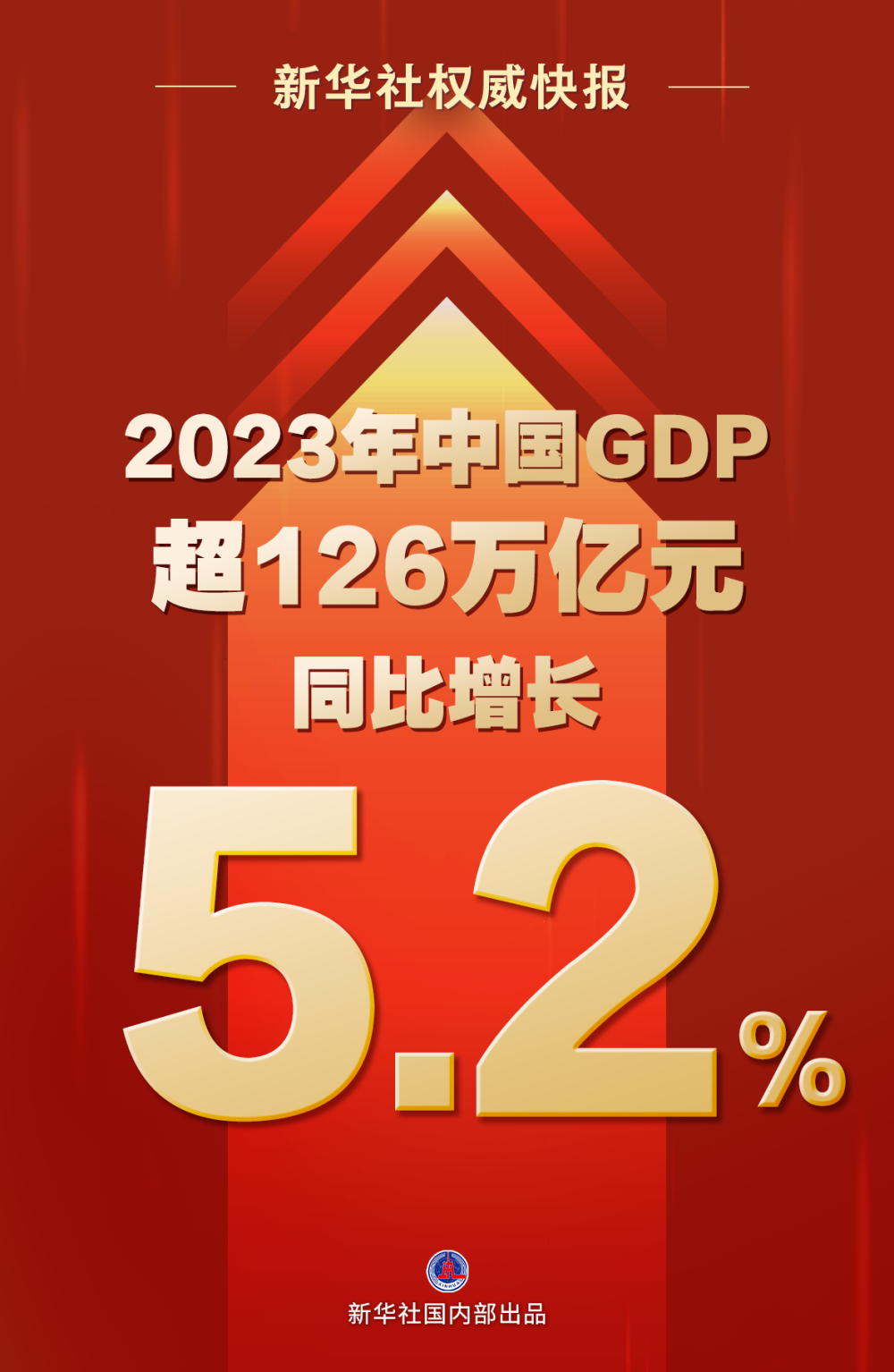 7777788888管家婆网一肖一码,精细策略定义探讨_kit69.287