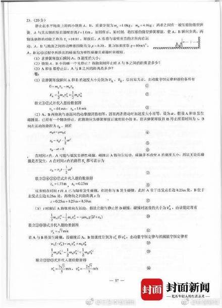 新澳精准资料大全免费更新,综合评估解析说明_桌面款54.579