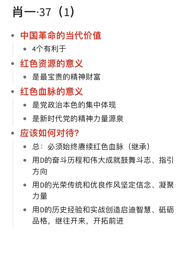 一肖一码一一肖一子深圳,完整机制评估_特别版90.991