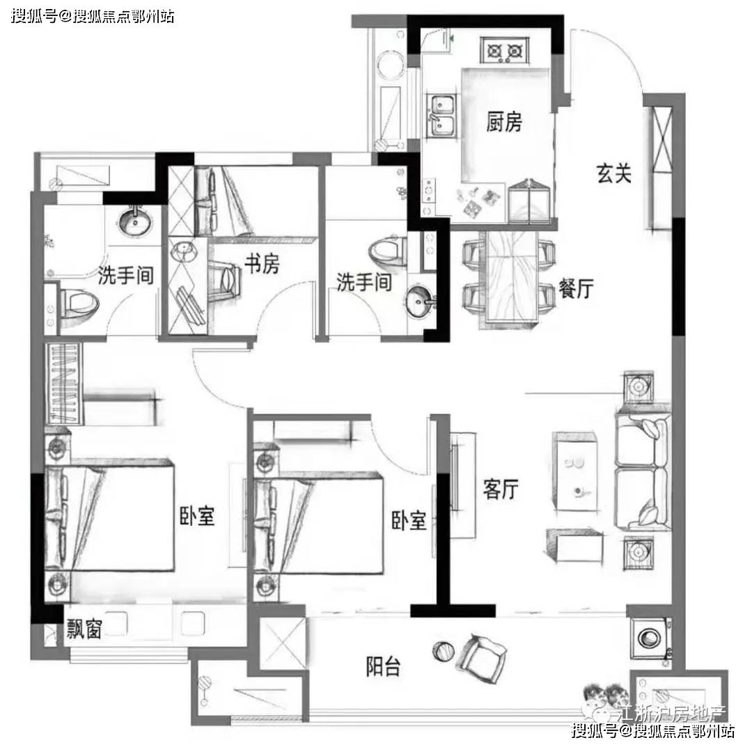 2024年11月20日 第56页