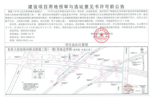 湖西街道新项目，重塑城市未来，展望宏伟蓝图