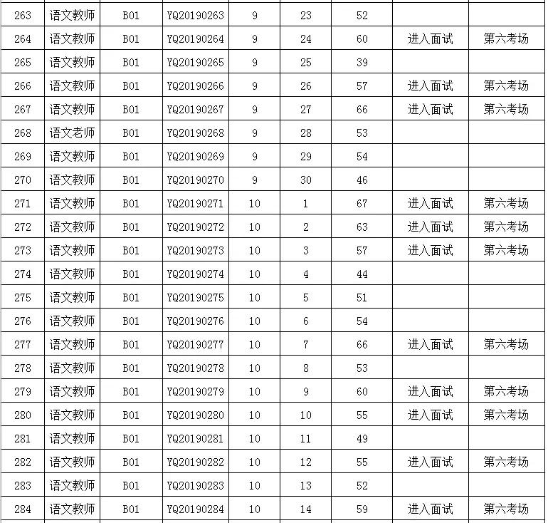 2025年1月7日 第26页