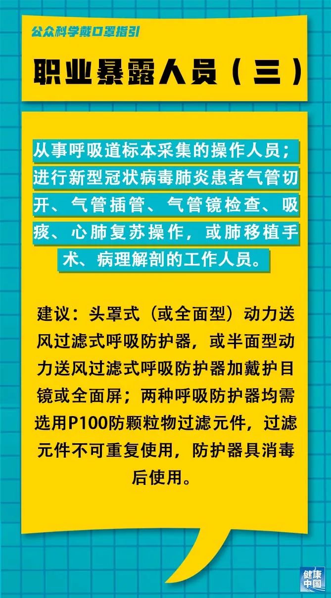 祥平街道最新招聘信息全面解析