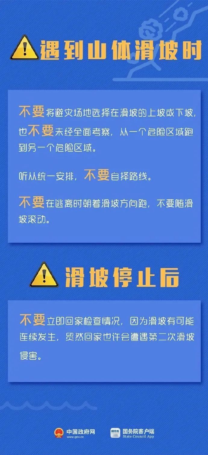 庐江县水利局最新招聘信息全面解析