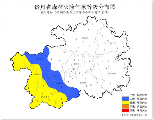 水字镇天气预报更新通知