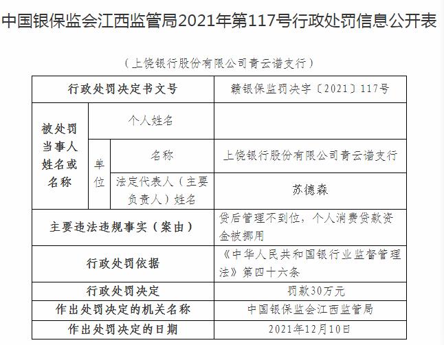 玉山县住房和城乡建设局最新动态速递