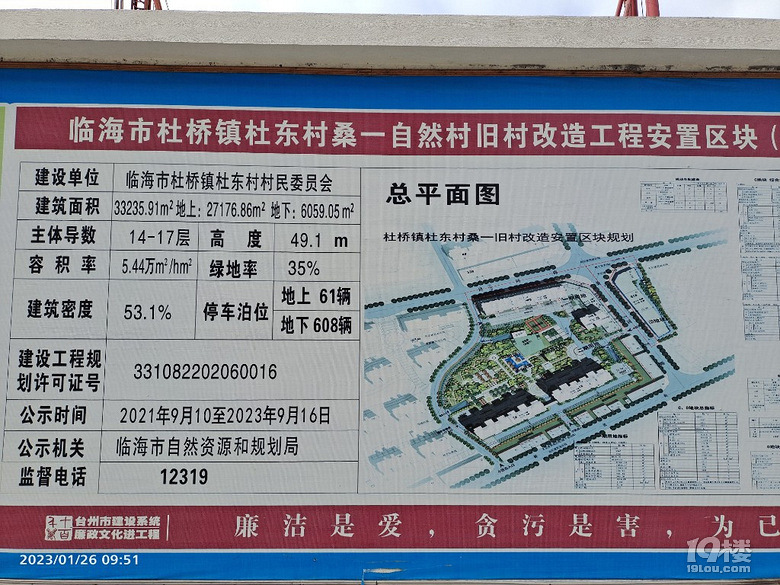 杜琼村典范项目，引领乡村发展的前沿力量