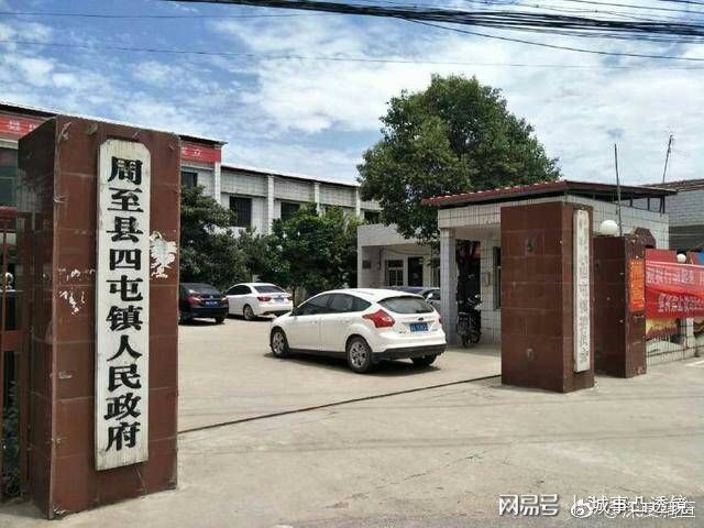 周蔺村委会新项目启动，乡村振兴的新动力源泉