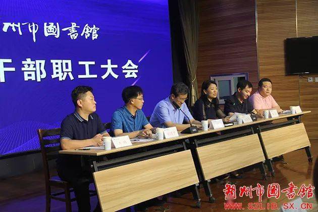 建平县图书馆人事任命推动文化事业迈向新台阶