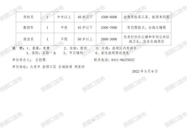 隆林各族自治县殡葬事业单位招聘信息与行业前景展望