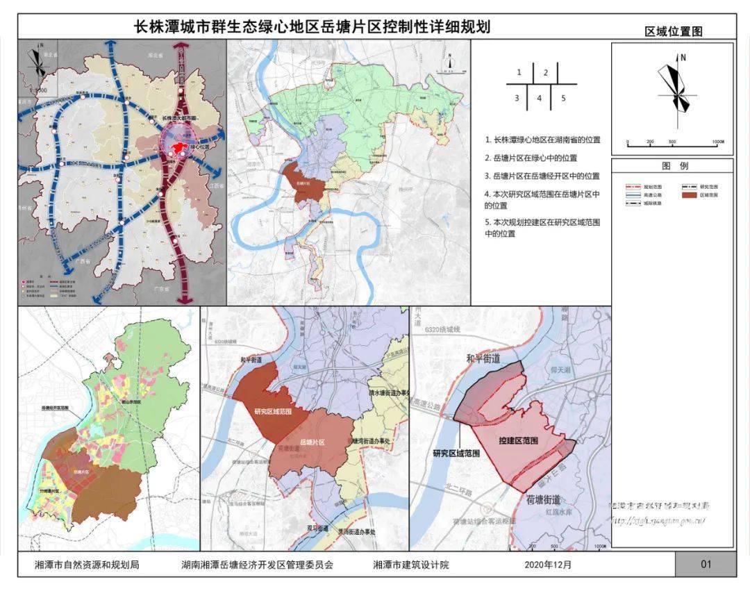 湘潭街道最新发展规划，塑造未来城市新面貌蓝图