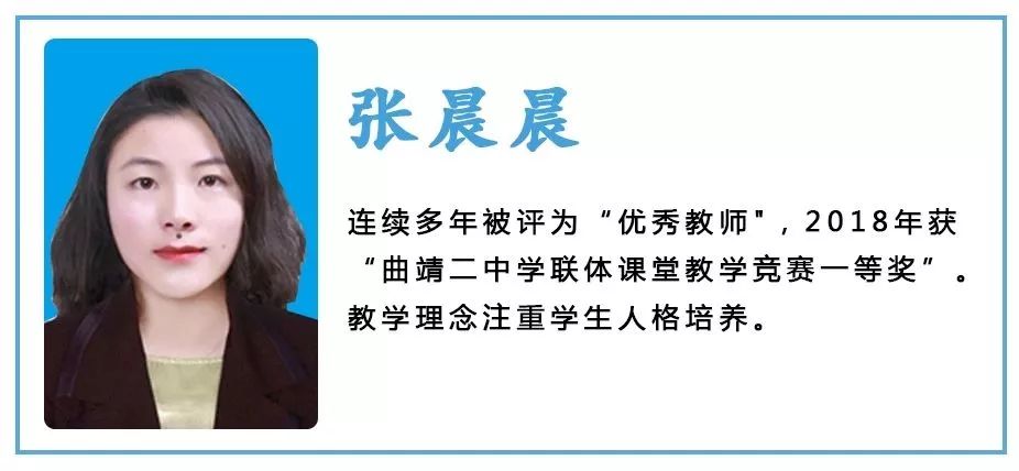 陆良县初中最新招聘信息全面解析