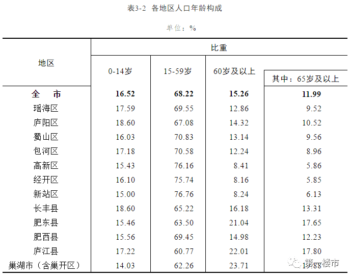 丹巴县水利局最新招聘信息全面解析